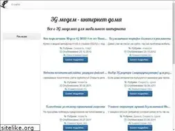 Sites similar to 3gdoma.ru