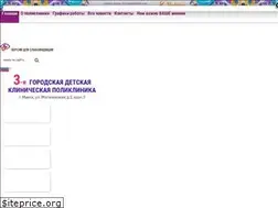 Sites similar to 3gdp.by