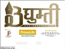 Sites similar to 3ghumti.com