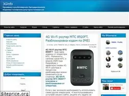 Sites similar to 3ginfo.ru