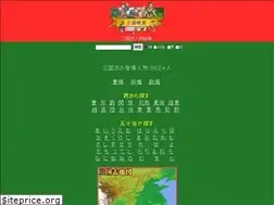 Sites similar to 3goku.com