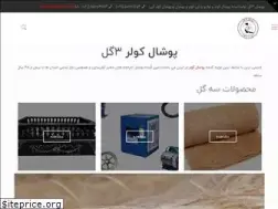 Sites similar to 3gool.com