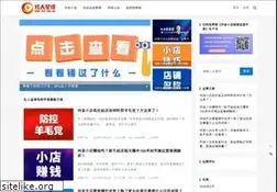 Sites similar to 3gou.com