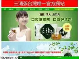 Sites similar to 3greentea.tw