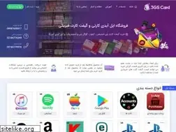 Sites similar to 3gscard.com