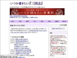 Sites similar to 3guozhi.net