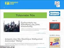 Sites similar to 3gymkilkis.gr