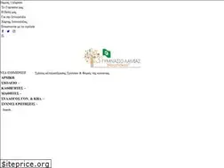 Sites similar to 3gymlamias.gr