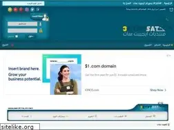 Sites similar to 3gyptsat.net