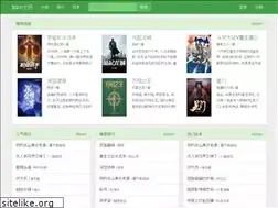 Sites similar to 3gzw.net