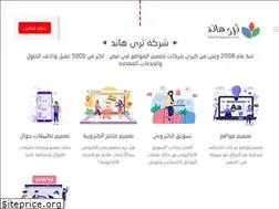 Sites similar to 3hand.net