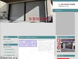 Sites similar to 3hiro.jp
