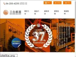 Sites similar to 3ho.com.tw