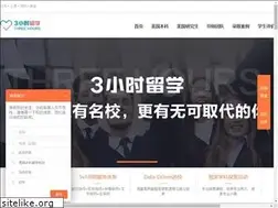 Sites similar to 3hours.com.cn