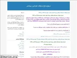 Sites similar to 3ib-answer.blogfa.com