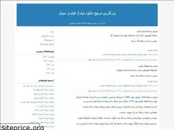 Sites similar to 3ib-titraj.blogfa.com