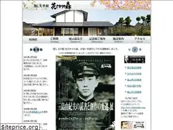 Sites similar to 3ihanazakari.com