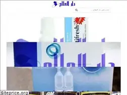 Sites similar to 3ilaag.com