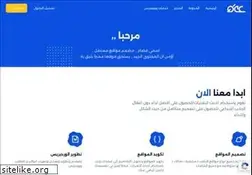Sites similar to 3issam.com