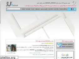 Sites similar to 3jedareh.ir