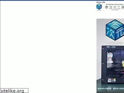 Sites similar to 3jigenkoubou.com
