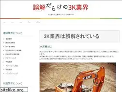 Sites similar to 3k-industry.com