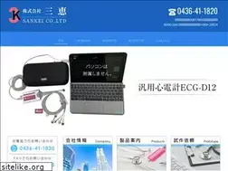 Sites similar to 3k-sankei.co.jp