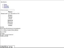 Sites similar to 3ka-food.ru