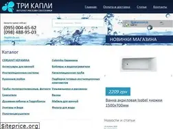 Sites similar to 3kapli.com.ua