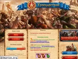 Sites similar to 3kingdom.ru