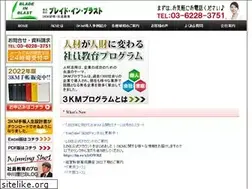 Sites similar to 3km.co.jp