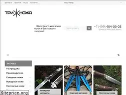 Sites similar to 3knife.ru