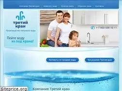 Sites similar to 3kran.ru