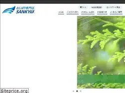 Sites similar to 3kyo-os.com