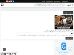 Sites similar to 3l2ahwaa.blogspot.com