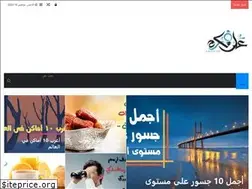 Sites similar to 3lafkra.com