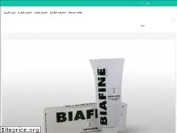 Sites similar to 3lagak.com
