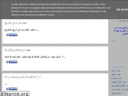Sites similar to 3lakefkefak.blogspot.com
