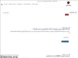 Sites similar to 3lamatistifham.com