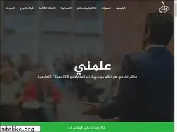 Sites similar to 3lameni.com