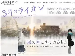 Sites similar to 3lion-anime.com