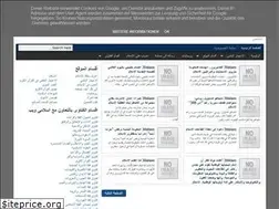 Sites similar to 3lislam.blogspot.com