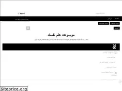 Sites similar to 3llam-nafsak.com