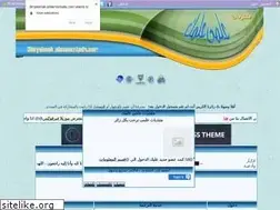 Sites similar to 3lmyelmak.ahlamontada.com