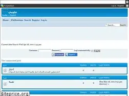 Sites similar to 3loomi.forumotion.com