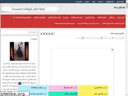 Sites similar to 3love3ali.rozblog.com