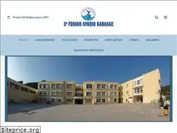 Sites similar to 3lykeiokavalas.gr