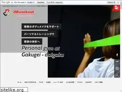 Sites similar to 3m-workout.jp
