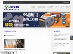 Sites similar to 3mac.tw