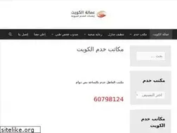 Sites similar to 3malah.com